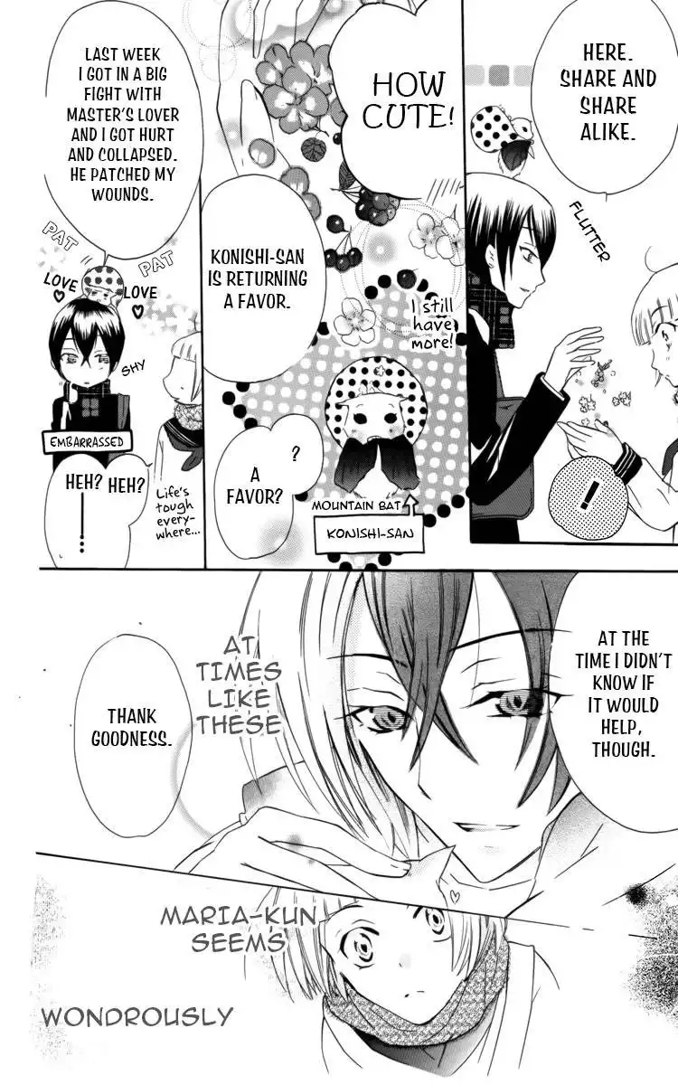 Fushigi no Maria-kun Chapter 1 21